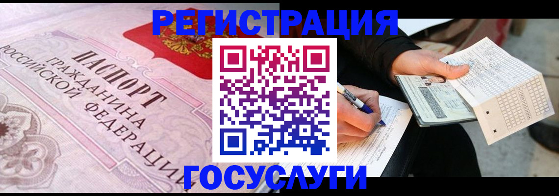 прописка для работы в Ульяновской области