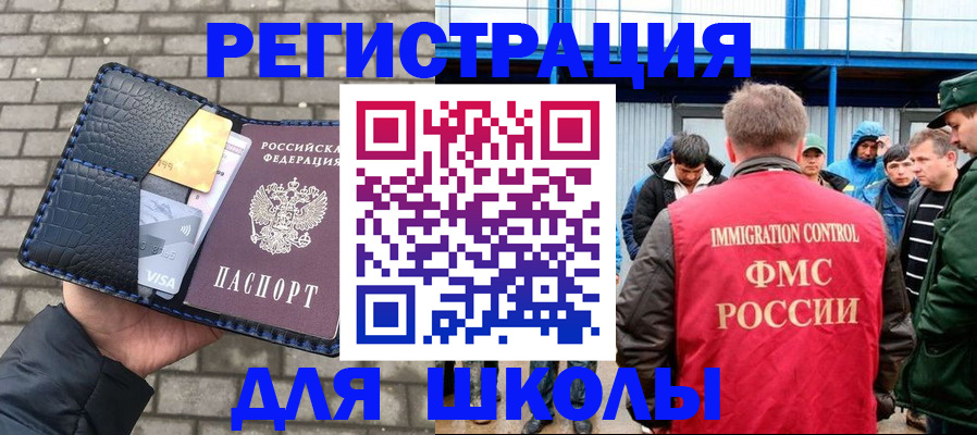 найти адрес прописки в Ульяновской области